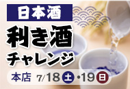 イベント